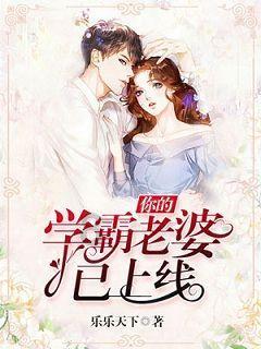 生化危机启示录2
