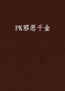 时间碎片